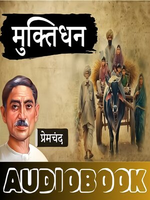 cover image of MuktiDhan--A Story by Munshi Premchand